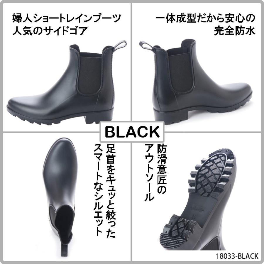 レディース ショート レインブーツ ショートブーツ サイドゴアブーツ