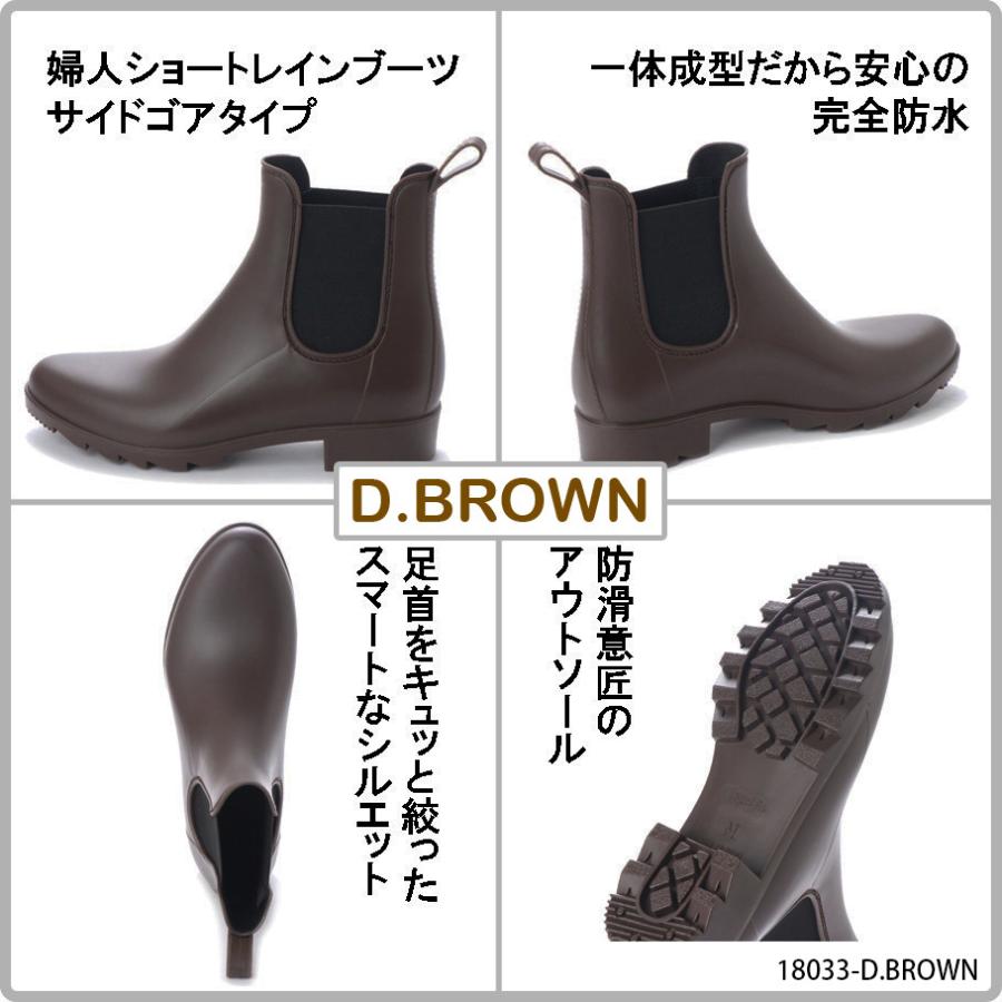 レディース ショート レインブーツ ショートブーツ サイドゴアブーツ