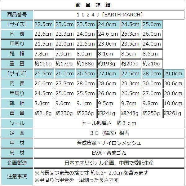 シンプル ホワイト スニーカー 白 運動靴 メッシュ素材 ローカット レースアップ メンズ レディース キッズ Em 3980円以上送料無料 北海道 沖縄を除く 靴の広場 K S Direct 通販 Yahoo ショッピング