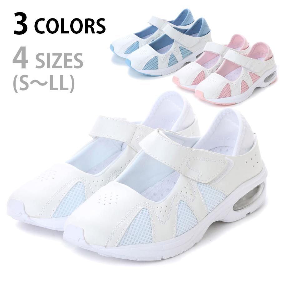 レディース ナースサンダル ナースシューズ メディカルシューズ オフィスサンダル 上履き 看護師 介護 軽量 2way スニーカー 甲ベルクロバンド Af 靴の広場ケーズシューズダイレクト 通販 Yahoo ショッピング