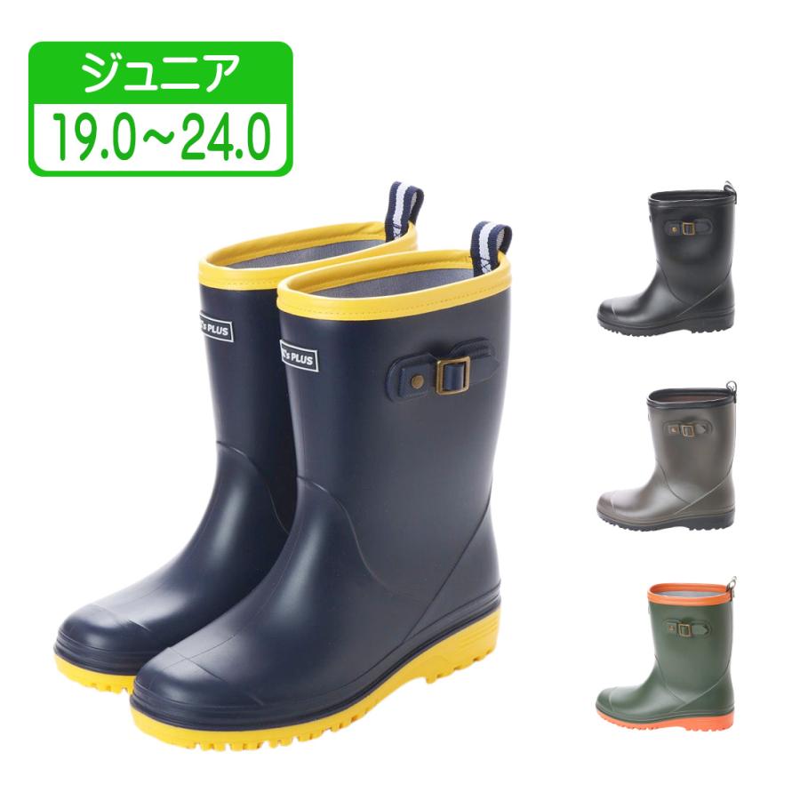 キッズ レインブーツ ジョッキー レインシューズ 長靴 完全防水
