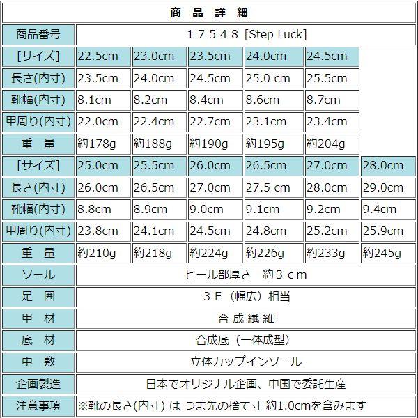 男女兼用 スリッポン ナースシューズ メディカルシューズ 看護師 オフィス ルームシューズ スニーカー 上履き 抗菌 消臭 メンズ レディース sl_17548 |  | 10
