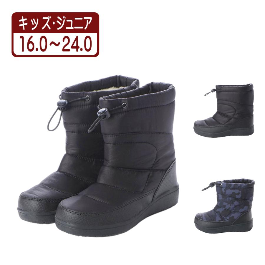 子供用 防寒 ダウンブーツ スノーブーツ ウィンターブーツ 防寒ブーツ キッズ 男の子 女の子 16 0cm 24 0cm Aw 179 179 靴の広場ケーズシューズダイレクト 通販 Yahoo ショッピング