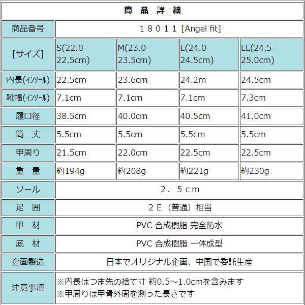 レディース レインパンプス リボン ウエッジヒール カップインソール ローヒール 防水 婦人 レインシューズ af_18011｜ksdirect｜07