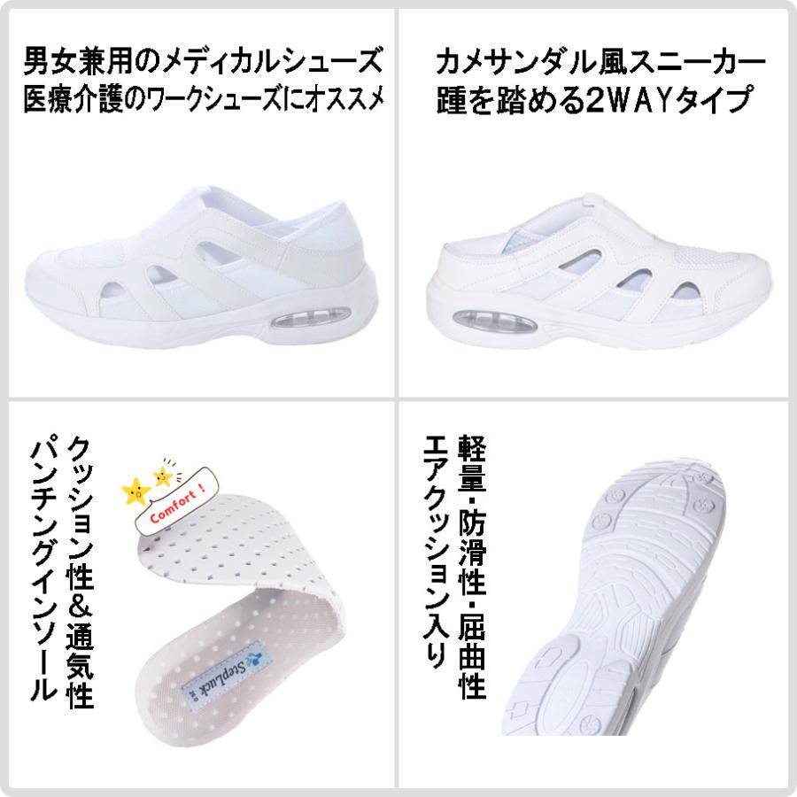 メディカルシューズ ナースシューズ オフィスシューズ 作業用 事務所 スニーカー 男女兼用サイズ スリッポン 2way Sl 靴の広場ケーズシューズダイレクト 通販 Yahoo ショッピング