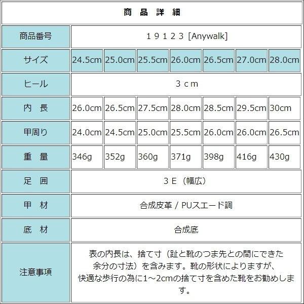 メンズ ミドルカットブーツ カジュアルブーツ デザートブーツ ワラビーブーツ タウンシューズ モカシン スエード調 PUレザー キャメル aw_19123｜ksdirect｜13