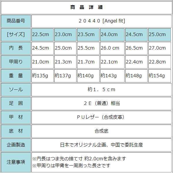 レディース フラットパンプス ポインテッドトゥ バレエシューズ スムース エナメル 屈曲性 ふんわり中敷き｜ksdirect｜14