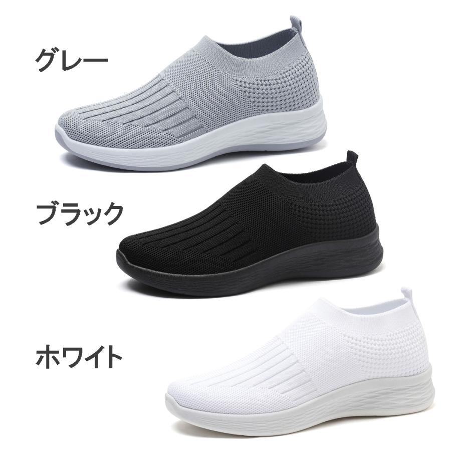 男女兼用 フライニットスニーカー ジョギングシューズ ランニングシューズ スポーツシューズ スリッポン 上履き メンズ レディース 紳士 婦人 sl_22331 |  | 01