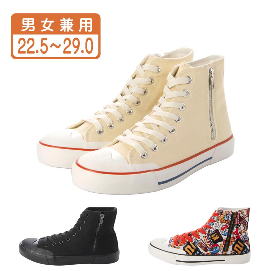 男女兼用 バスケットシューズ ハイカット スニーカー キャンバス