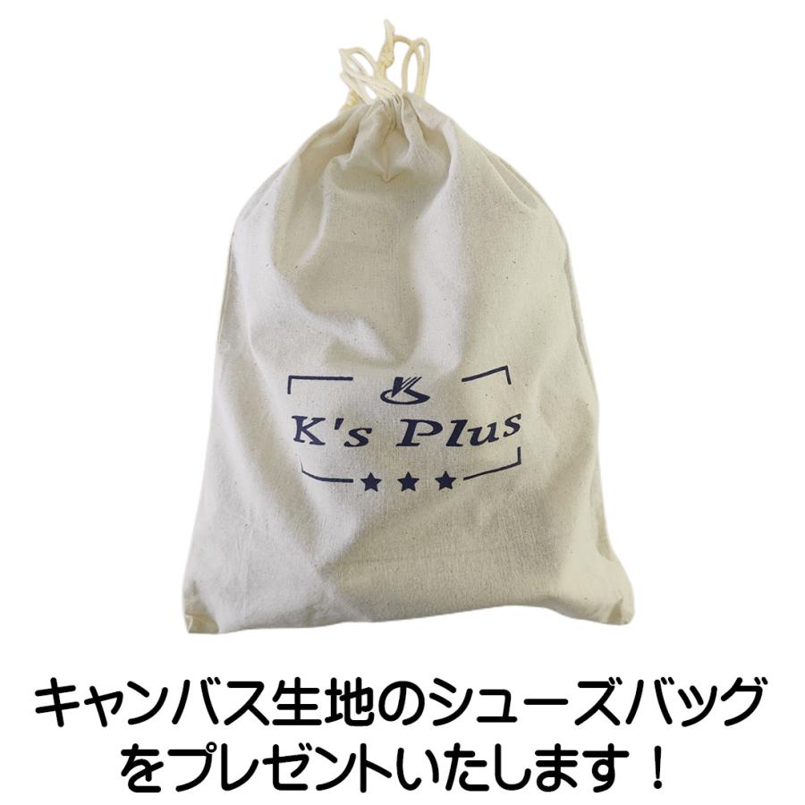 上履き 上靴 スクールシューズ 体育館シューズ カラーバレー ベルクロ