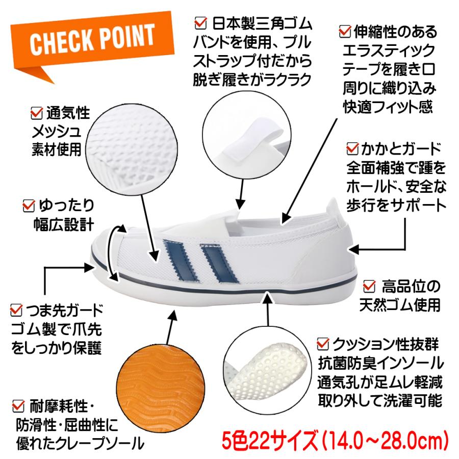 上履き 上靴 スクールシューズ 体育館シューズ カラーバレー バレエ