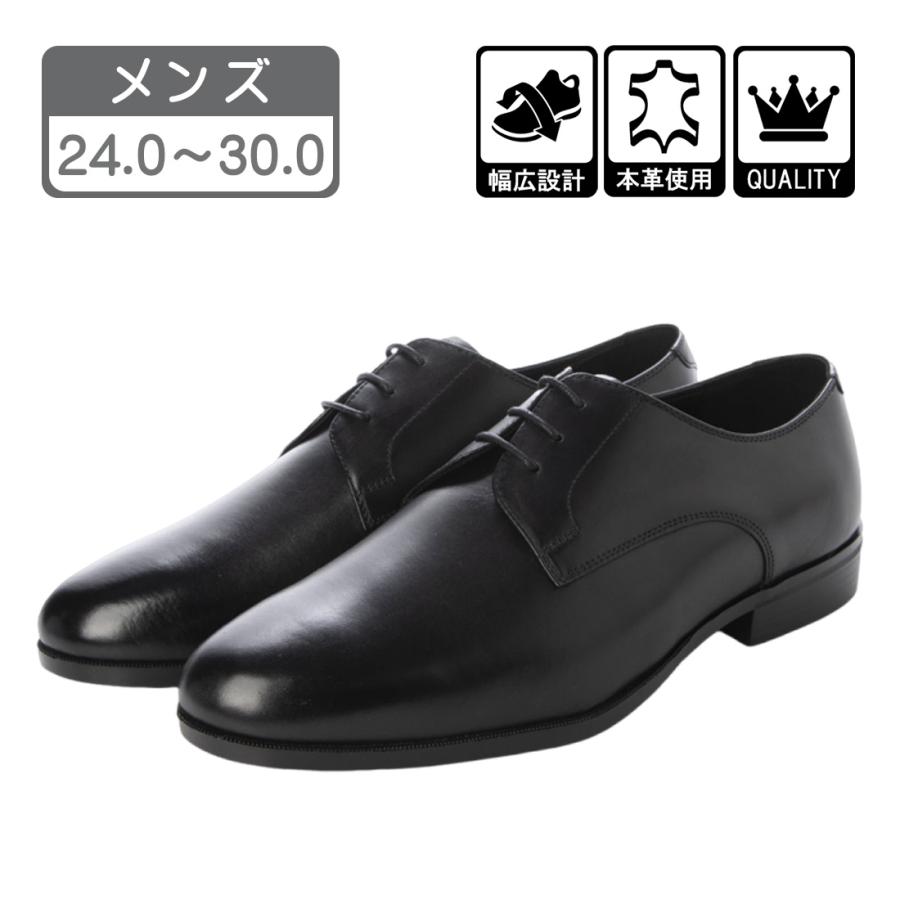 メンズ 本革 ビジネスシューズ ドレスシューズ プレーントゥ 外羽根