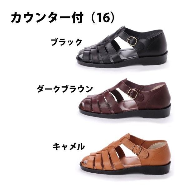 日本製靴 カメサンダル 本革 カウンター付 ドライバーズシューズ ドライビングシューズ M-1115  M-1116｜ksdirect｜03