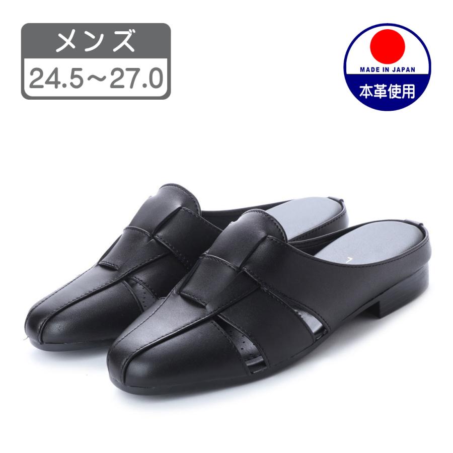 もっともらしい 人口 無力 サンダル 紳士 Nidowtravels Org