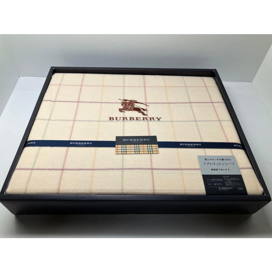 バーバリー ソフトコットンシーツ BURBERRY : ECOマーケット バーバリー ソフトコットンシーツ BURBERRY : ECOマーケット