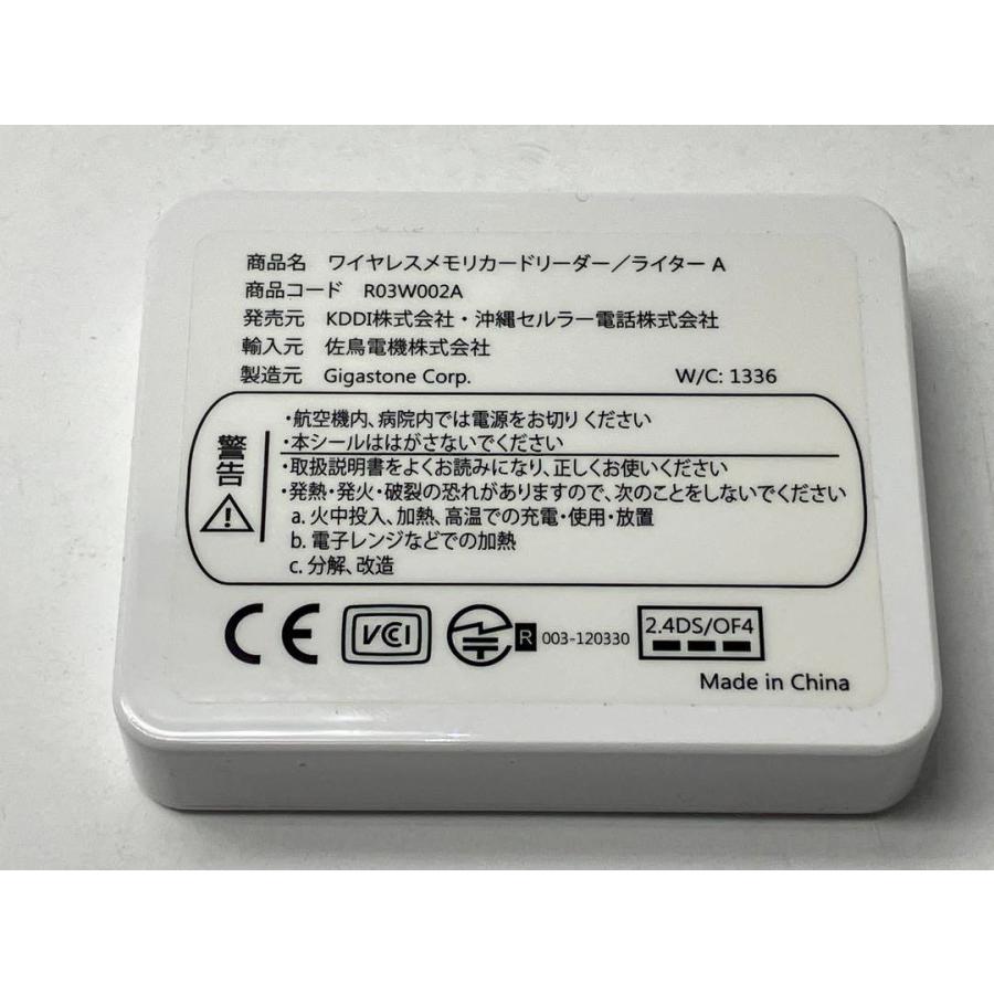 メモリーカードリーダー Gigastone : ECOマーケット ケーシーズ - 通販