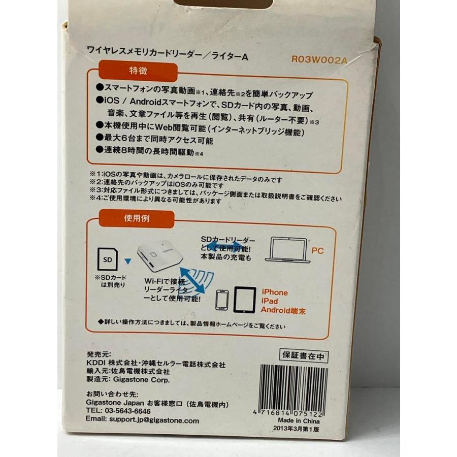 メモリーカードリーダー Gigastone : ECOマーケット ケーシーズ - 通販
