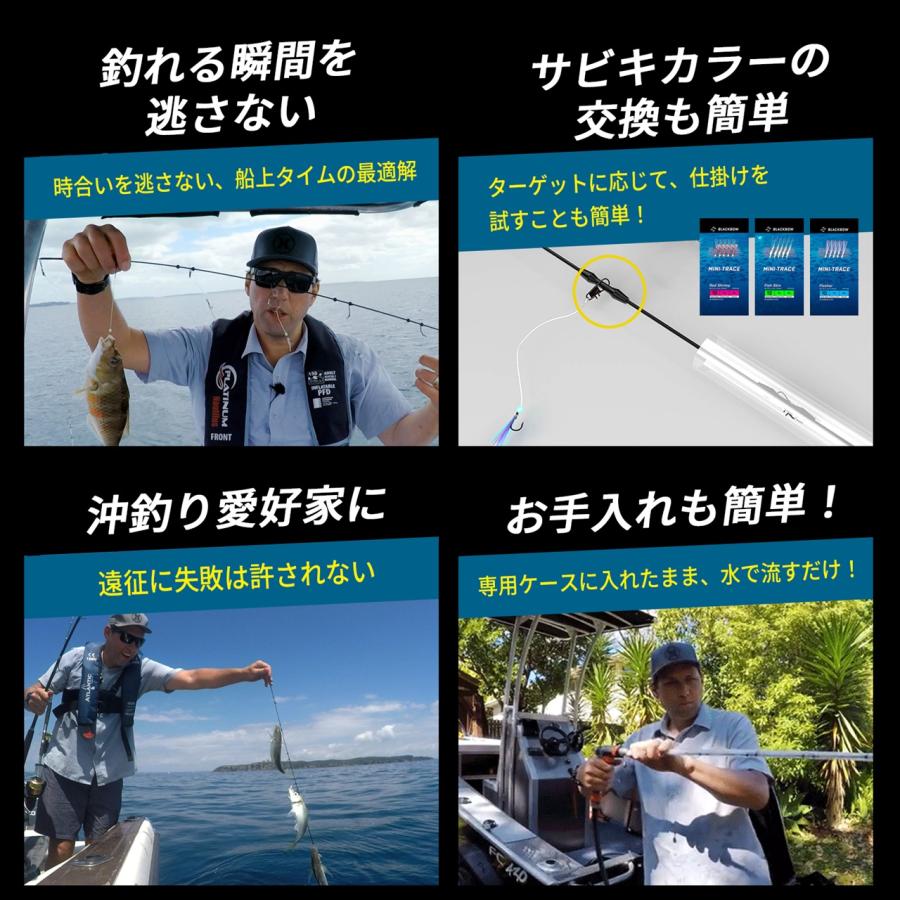 Blackbow イージーさびき 絡まらないサビキ仕掛け : ECOマーケット