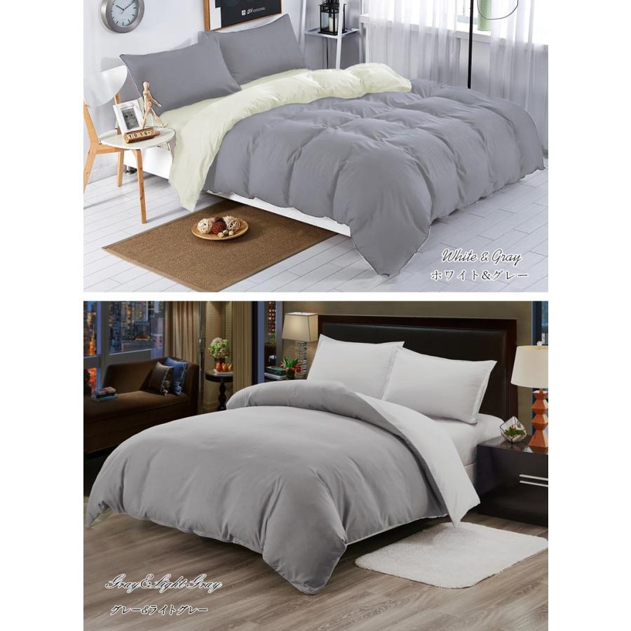 ボックスシーツ ベッドカバー シングル 3点セット おしゃれ リバーシブル ベッドシーツ ボックスシーツ 掛け布団カバー 枕カバー 1712ch37 K Sera Sera 通販 Yahoo ショッピング