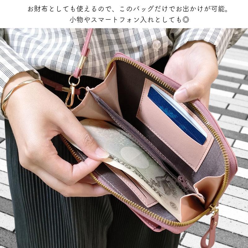 お財布 ショルダー バッグ タイプ お財布ポシェット 縦型 スマホ 財布  