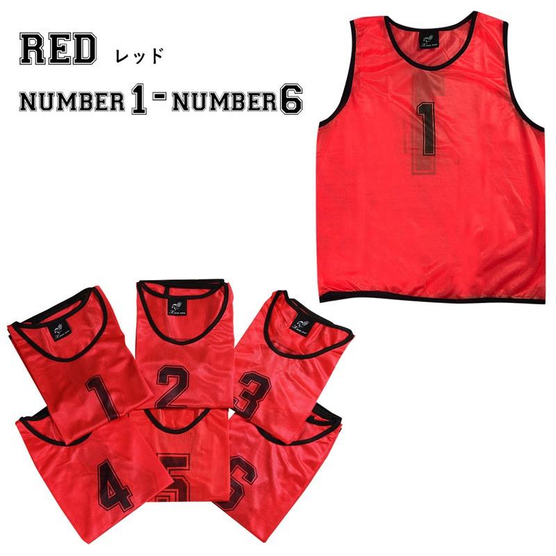 ビブス セット 6枚 背番号 ゼッケン メッシュ サッカー バスケ フットサル Best 004 K Sera Sera 通販 Yahoo ショッピング