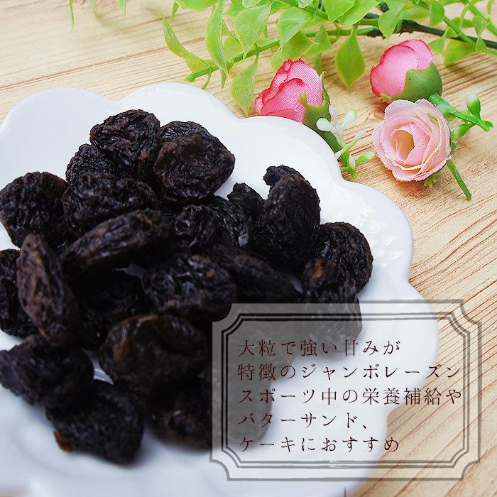 レーズン ドライフルーツ 有機 アリサン 有機ゴールデン サルタナ