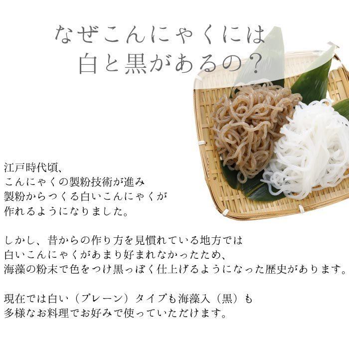 糸 こんにゃく 280g 10袋 業務用 送料無料しらたき 白滝 蒟蒻 ダイエット食品 煮物 置き換え 糸こん 常温 コロナ太り 対策 お取り寄せ Itost こんにゃく屋生田目屋 通販 Yahoo ショッピング