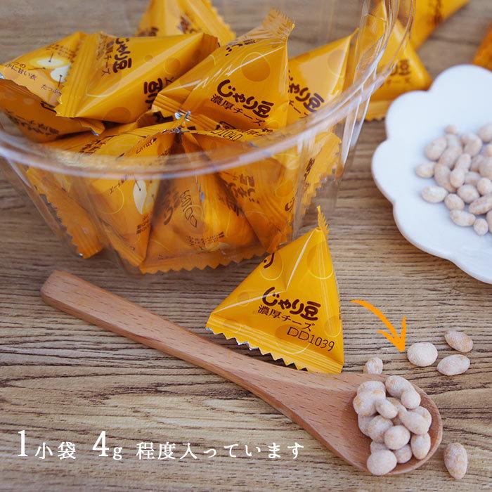 じゃり豆 濃厚チーズ 80g×3個 ひまわり かぼちゃ アーモンド チーズ