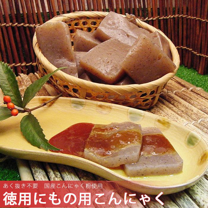 Sale 71 Off 刺身こんにゃく こんにゃく 3袋 選べる メガ盛りセット 蒟蒻 ダイエット ダイエット食品 詰め合わせ 徳用 業務用 刺身 ギフト コロナ太り 対策 Wantannas Go Id