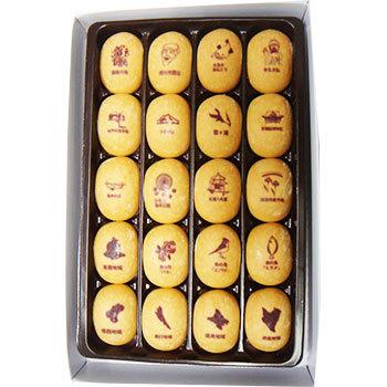 にくまんじゅう 詰合せ～ちぐさまんじゅう | ちぐさ 通信販売