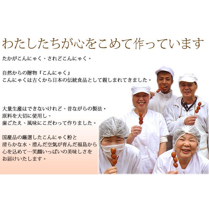 刺身こんにゃく さしみ こんにゃく 国産 三色3玉 5袋 セット プ蒟蒻 刺身 ダイエット 糖質制限 コンニャク 常温 プレゼント 食べ物 お歳暮 お取り寄せ Sa5 こんにゃく屋生田目屋 通販 Yahoo ショッピング