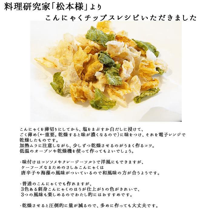 こんにゃく 10袋 選べる メガ盛り 蒟蒻 ダイエット ダイエット食品 詰め合わせ 徳用 福島 業務用 刺身 ギフト お取り寄せ ■ 健康食品 カジュアルギフト｜ksfoods｜16