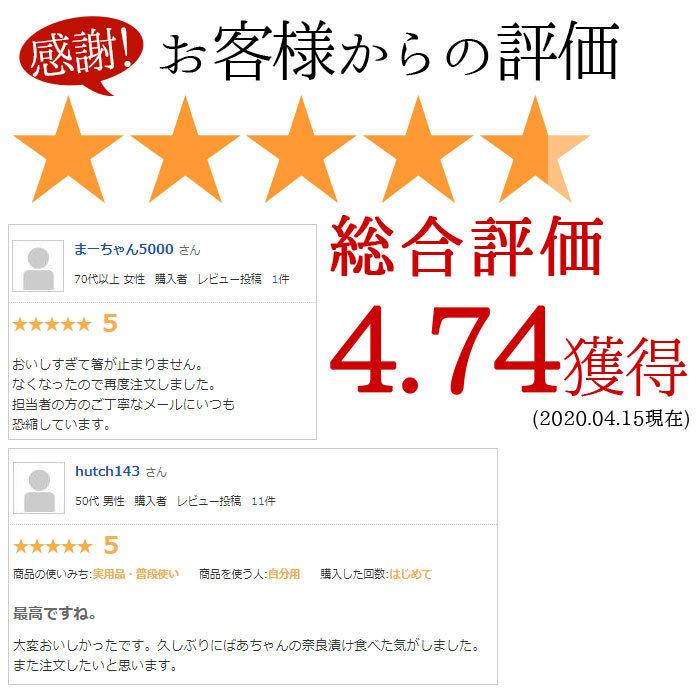 なら漬 1本×2袋セット ネコポス かす漬 奈良漬 国産 漬け物 漬物 お漬け物 グルメ おつまみ 奈良漬け ギフト ご飯のお供 つけもの 送料無料 お試し 朝ごはん :sf-rec32:こんにゃく屋生田目屋 - 通販 - Yahoo!ショッピング なら漬 1本×2袋セット ネコポス かす漬 奈良漬 国産 漬け物 漬物 お漬け物 グルメ おつまみ 奈良漬け ギフト ご飯のお供 つけもの 送料無料 お試し 朝ごはん :sf-rec32:こんにゃく屋生田目屋 - 通販 - Yahoo!ショッピング