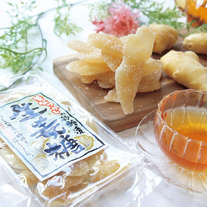 生姜糖 100g しょうが糖 送料無料 お菓子 お試し 冷え性 ドライ