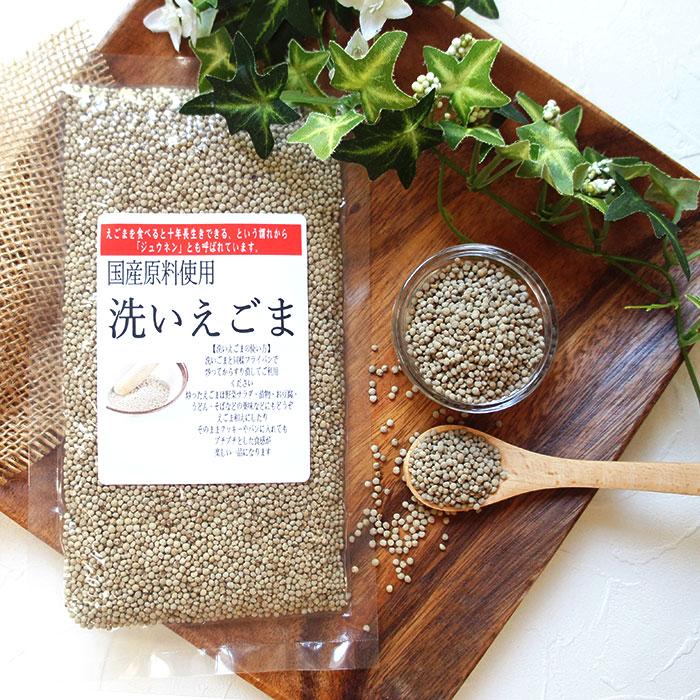 エゴマの実 90g入 メール便 えごま 乾燥 じゅうねん えごまの実 国産 乾物 お取り寄せ 秋グルメ :sk03:こんにゃく屋生田目屋 - 通販 - Yahoo!ショッピング エゴマの実 90g入 メール便 えごま 乾燥 じゅうねん えごまの実 国産 乾物 お取り寄せ 秋グルメ :sk03:こんにゃく屋生田目屋 - 通販 - Yahoo!ショッピング