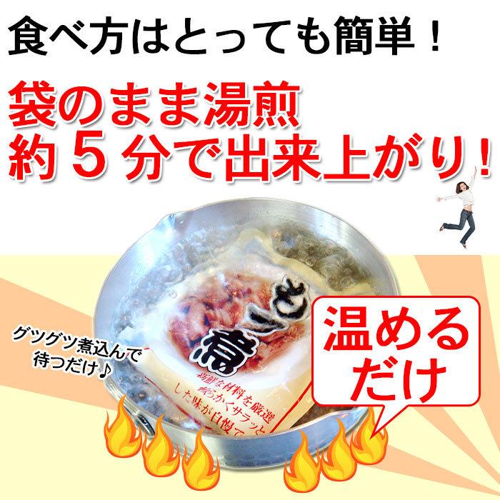 もつ煮 180ｇ×3袋 ｜ 味噌味 レトルト 惣菜 備蓄 モツ煮込み ギフト もつ鍋 保存食 お試し 豚 国産 レンチン お取り寄せ パウチ カジュアルギフト お歳暮｜ksfoods｜08