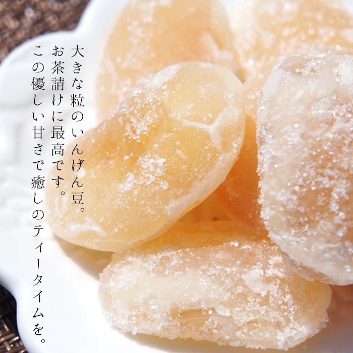 白いんげん甘納豆 メール便 ギフト 人気 スイーツ 豆菓子 土産 送料無料 お試し 豆 甘納豆 お取り寄せ 秋グルメ :Tam1:こんにゃく屋生田目屋 - 通販 - Yahoo!ショッピング 白いんげん甘納豆 メール便 ギフト 人気 スイーツ 豆菓子 土産 送料無料 お試し 豆 甘納豆 お取り寄せ 秋グルメ :Tam1:こんにゃく屋生田目屋 - 通販 - Yahoo!ショッピング