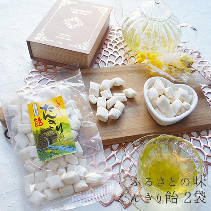 たんきり飴 飴 160g×2袋 スイーツ キャンディ あめ 昭和 レトロ お