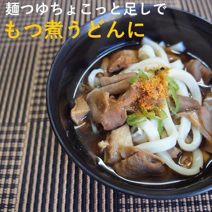 もつ煮 180g×30個 ｜味噌味 レトルト 惣菜 備蓄 モツ煮込み ギフト