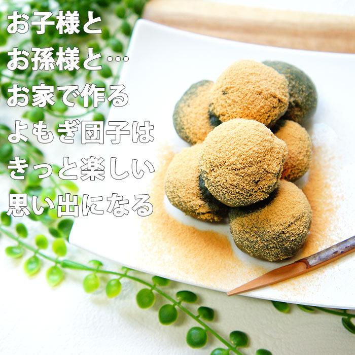よもぎ 乾燥 25g×4袋 よもぎ茶 無農薬 国産 餅用 蓬 粉末 粉 ヨモギ茶