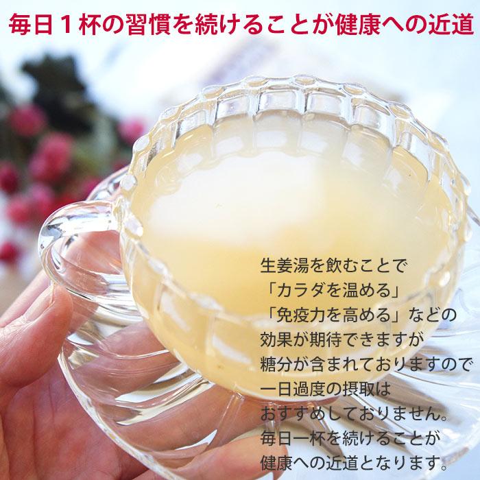 生姜湯 粉末 250ｇ ×1袋 ダイエット ジンジャー しょうが湯 美容 健康 パウダー 甘くない ギフト お取り寄せ 冷え性 しょうがゆ 冷え性改善 温活 お歳暮｜ksfoods｜06