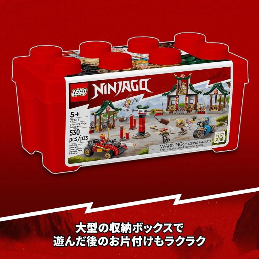 レゴ(LEGO) ニンジャゴー ニンジャのアイデアボックス ギフト 71787