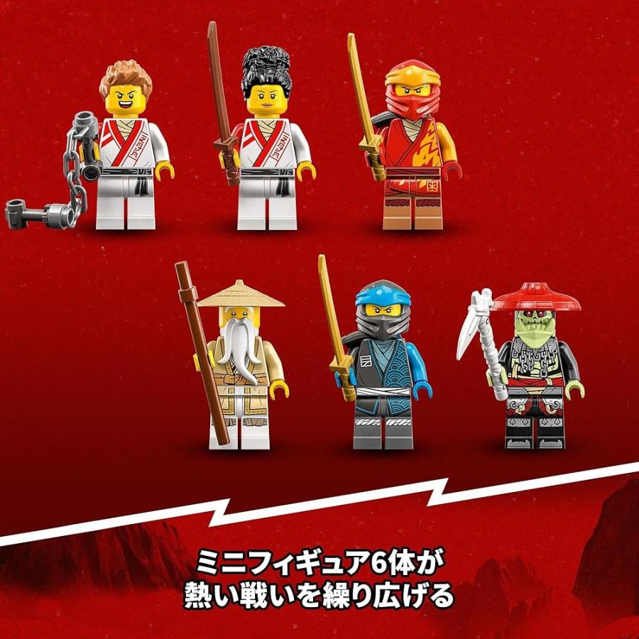 レゴ(LEGO) ニンジャゴー ニンジャのアイデアボックス ギフト 71787