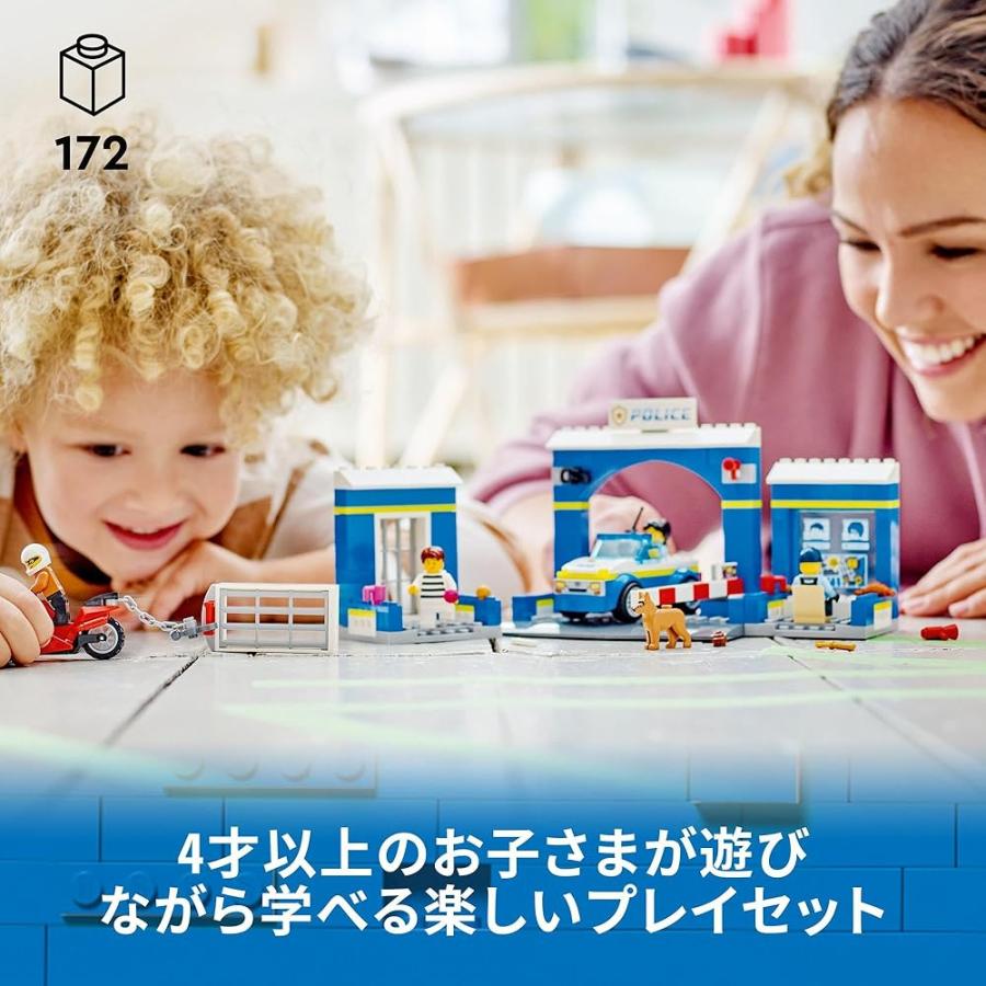 レゴ(LEGO) シティ 脱走犯をつかまえろ 60370 : KS-Collection - 通販
