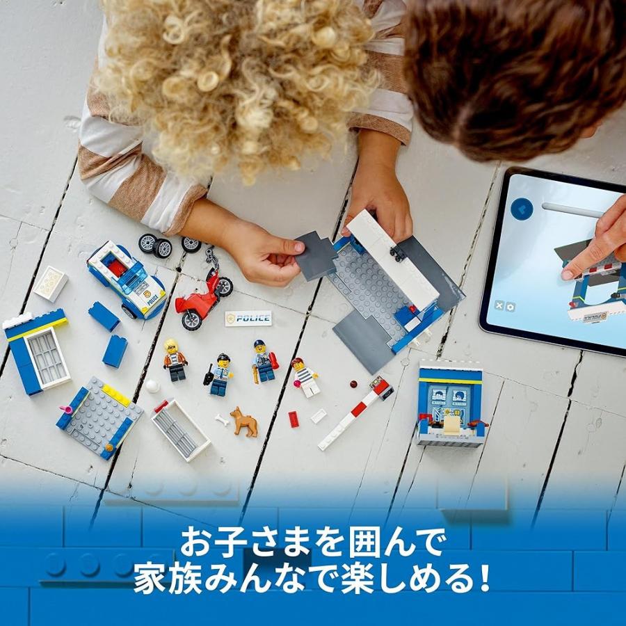 レゴ(LEGO) シティ 脱走犯をつかまえろ 60370 : KS-Collection - 通販