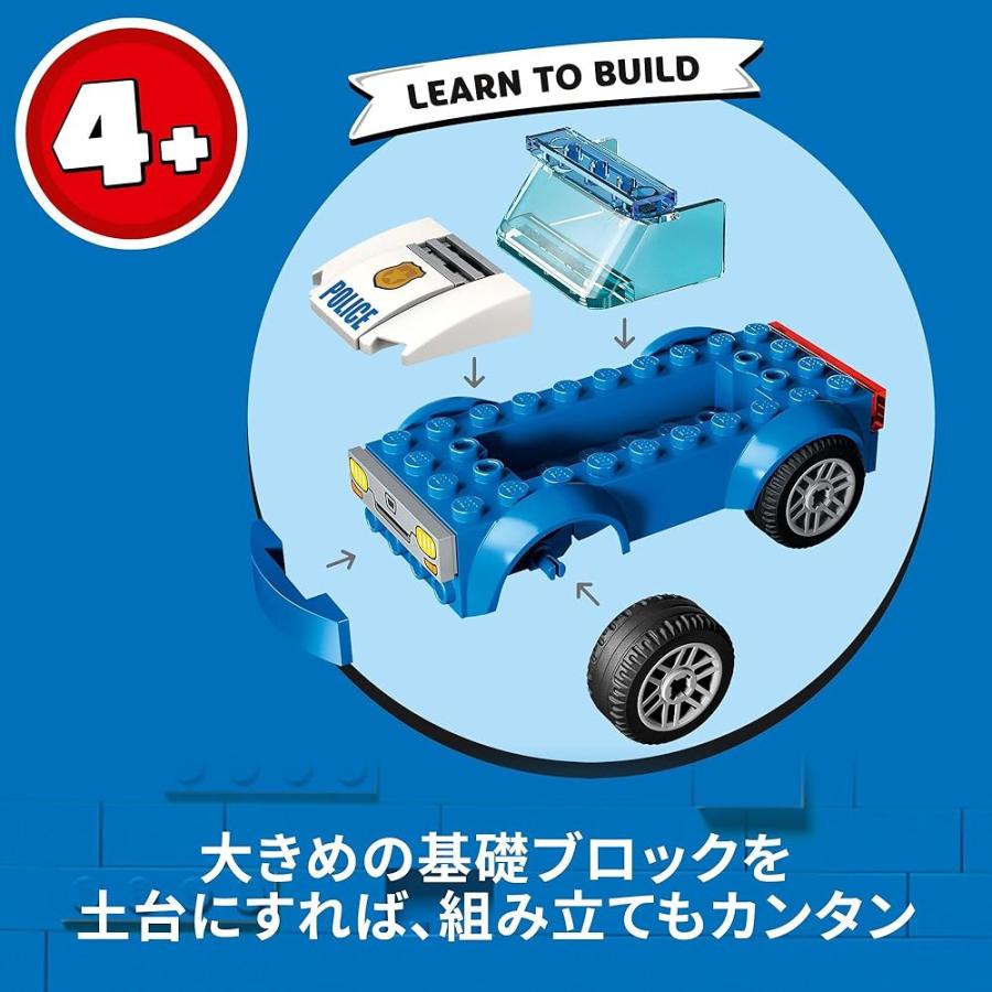 レゴ(LEGO) シティ 脱走犯をつかまえろ 60370 : KS-Collection - 通販