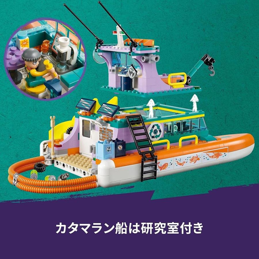 きりんさん専用 レゴ(LEGO) フレンズ 海上レスキューボート 41734 おもちゃ ブロック