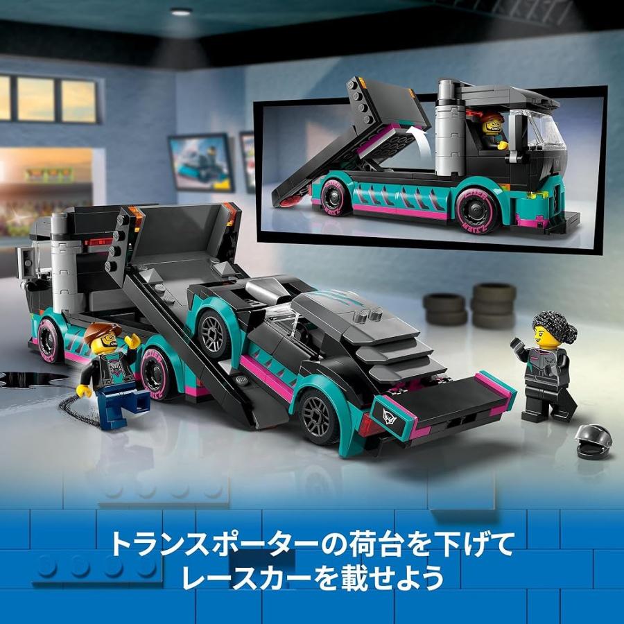 レゴ LEGO シティ レースカーとトランスポーター 60406 : KSGスタイル