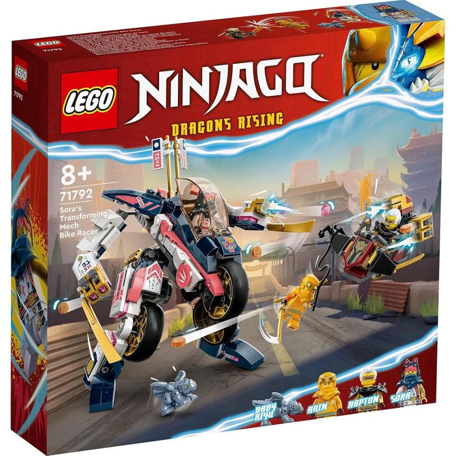 2641 米軍放出品 レゴ LEGO ニンジャゴー ソラのメカ・バイクレーサー 71792 : KSG