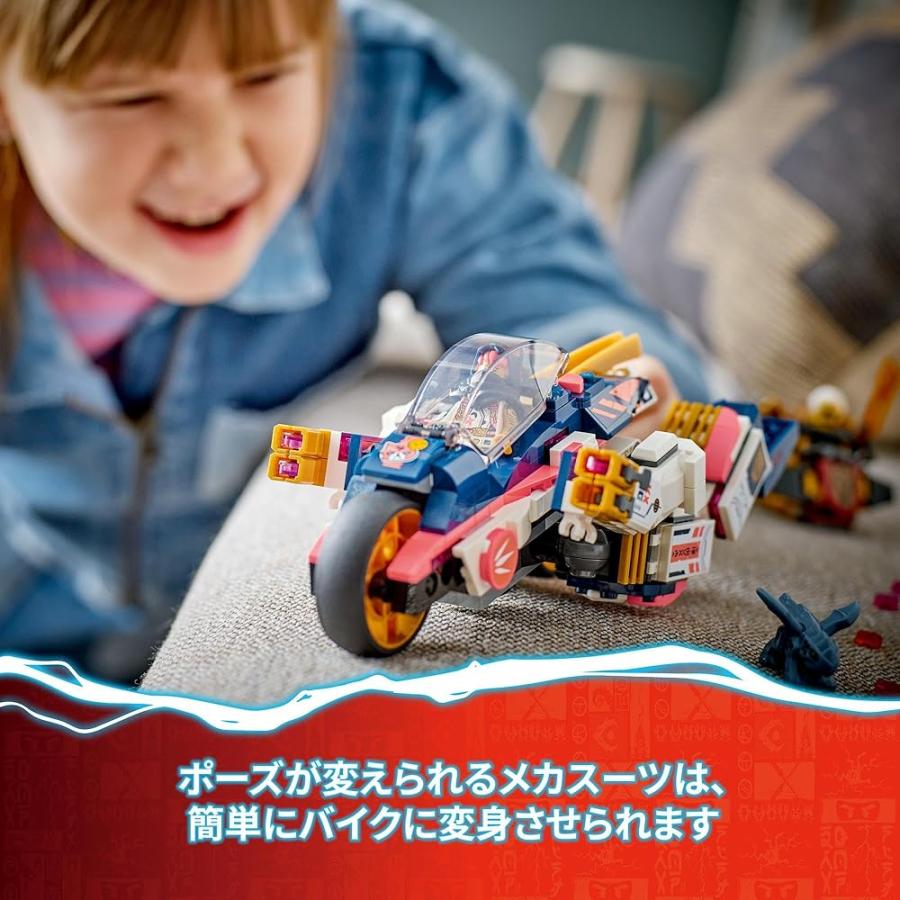 レゴ LEGO ニンジャゴー ソラのメカ・バイクレーサー 71792 : KS
